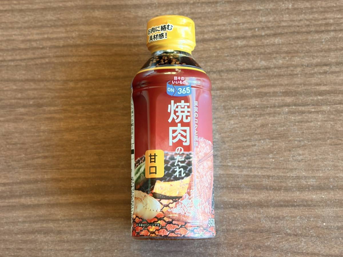 人気商品を買ってみた！