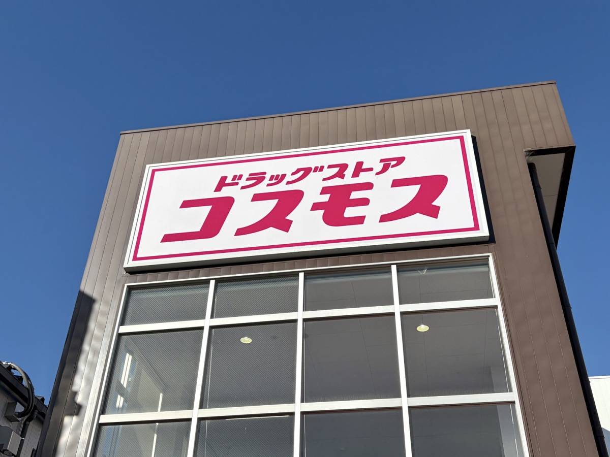 人気商品を買ってみた！