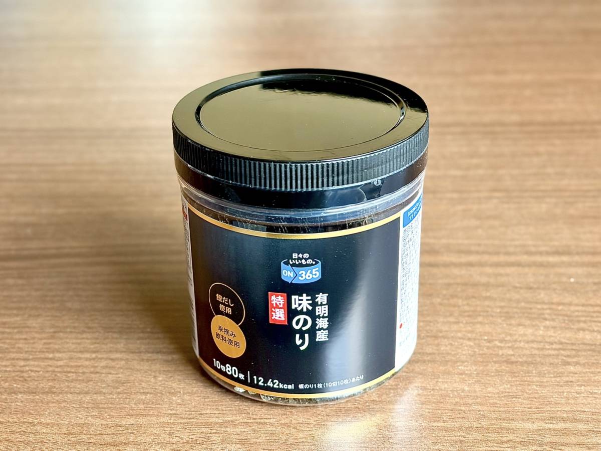 人気商品を買ってみた！