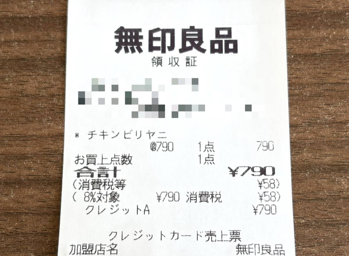 今話題の人気商品が発売中！