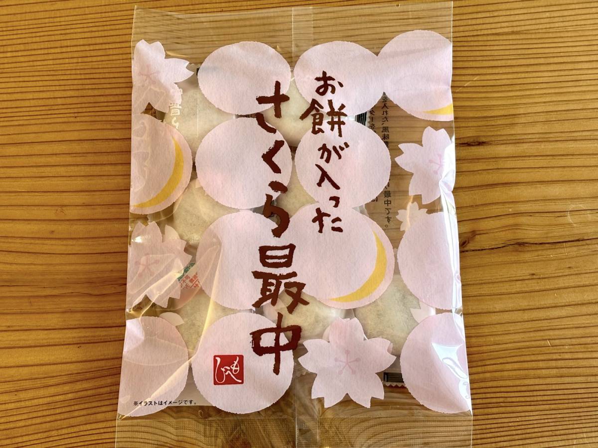 今季の新作スイーツをチェック♪