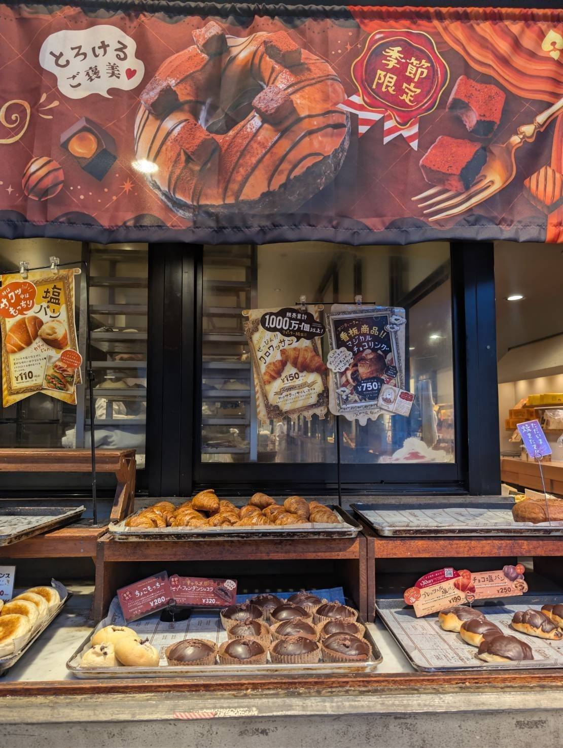 ハートブレッドアンティーク 町田店