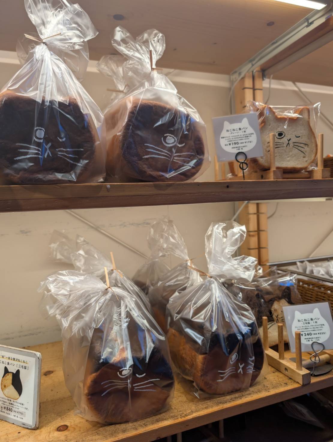 ハートブレッドアンティーク 町田店のパン