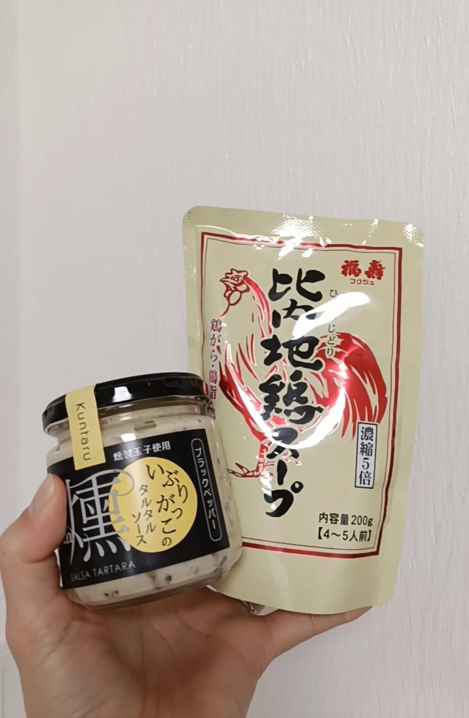 比内地鶏のスープといぶりがっこのディップソース