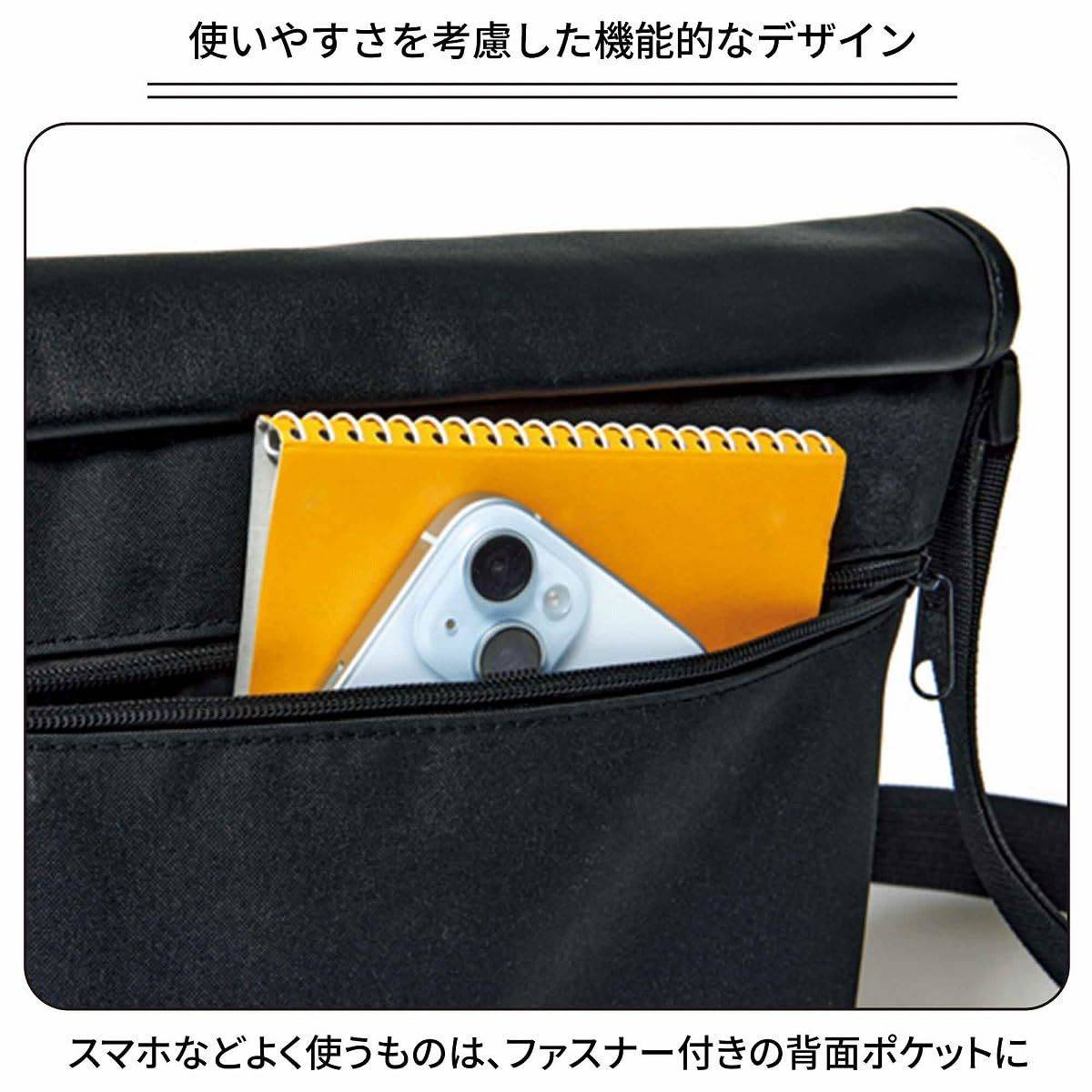 大人のおしゃれ手帖 2026年3月号