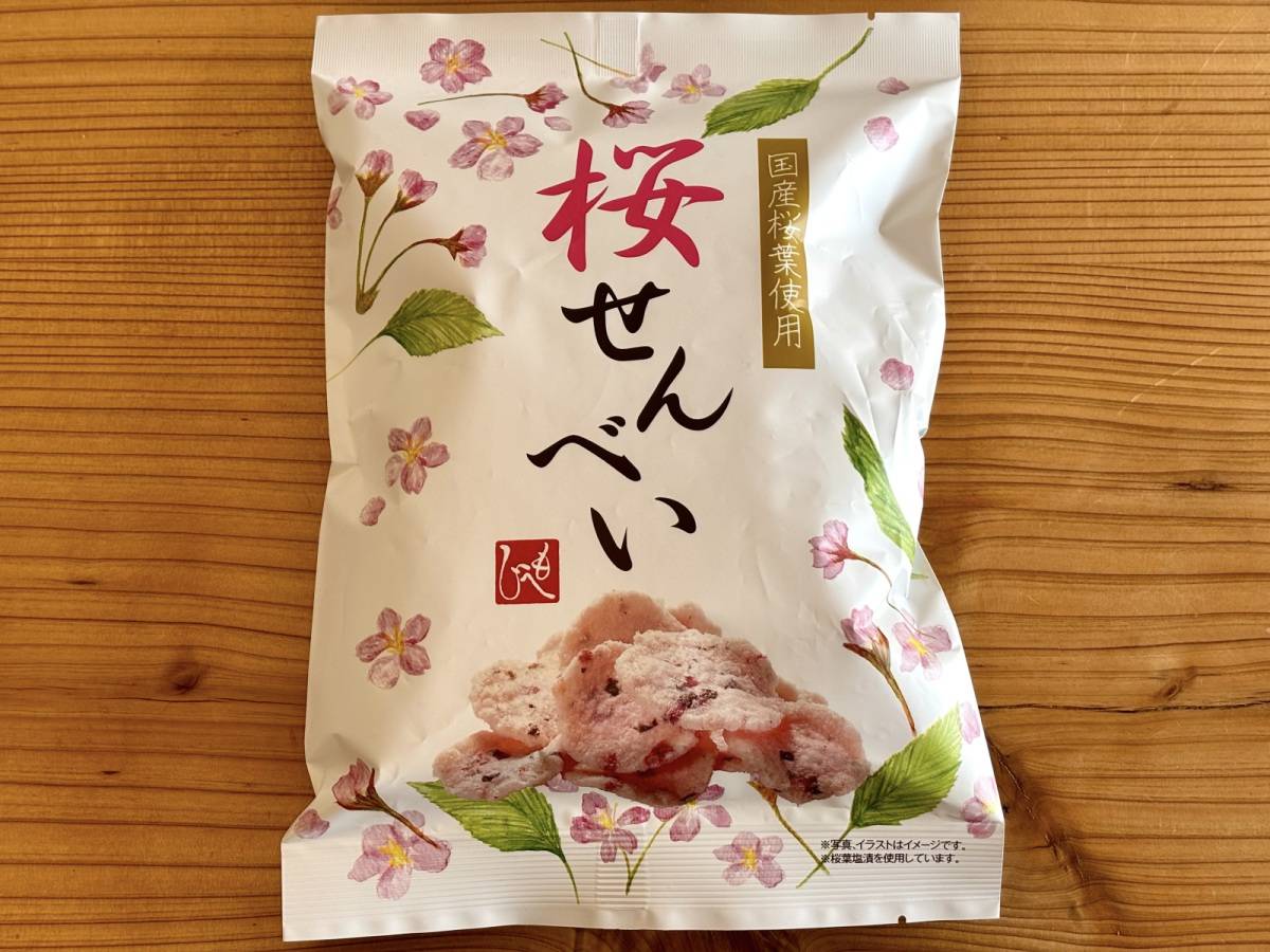 カルディから新商品が登場！