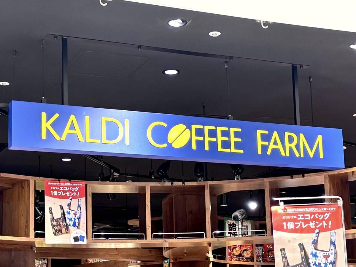 季節のスイーツを買ってみた♪