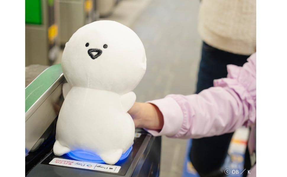 お文具といっしょ SPECIAL BOOK