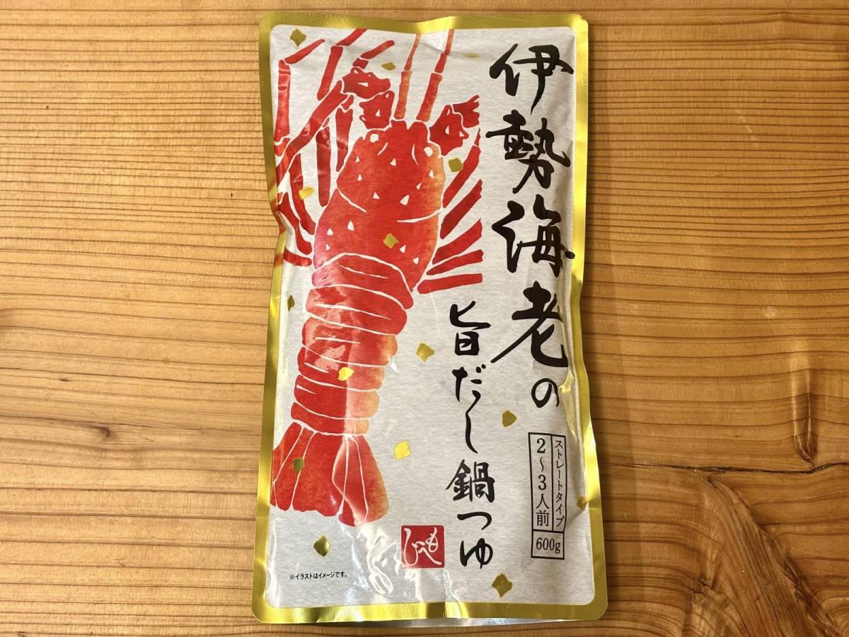 また【カルディ】がヤバいの出してる！