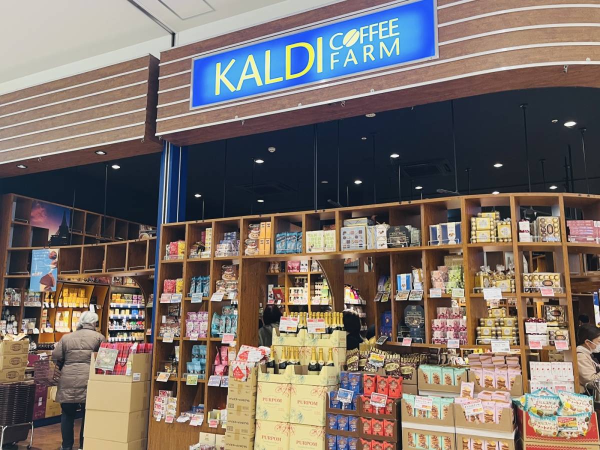 【カルディ】でまたスゴイの見つけた！