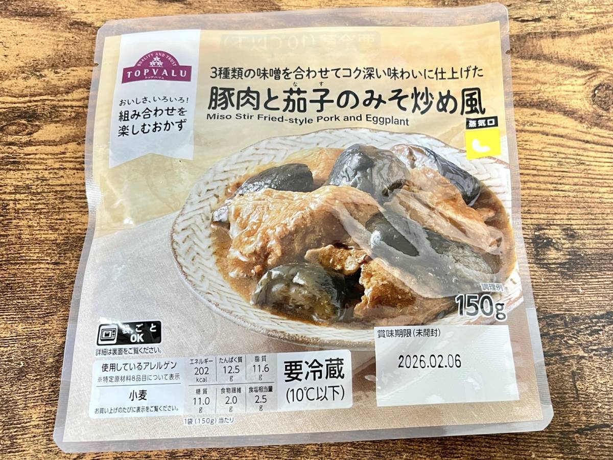 イオンの人気商品を買ってみた！