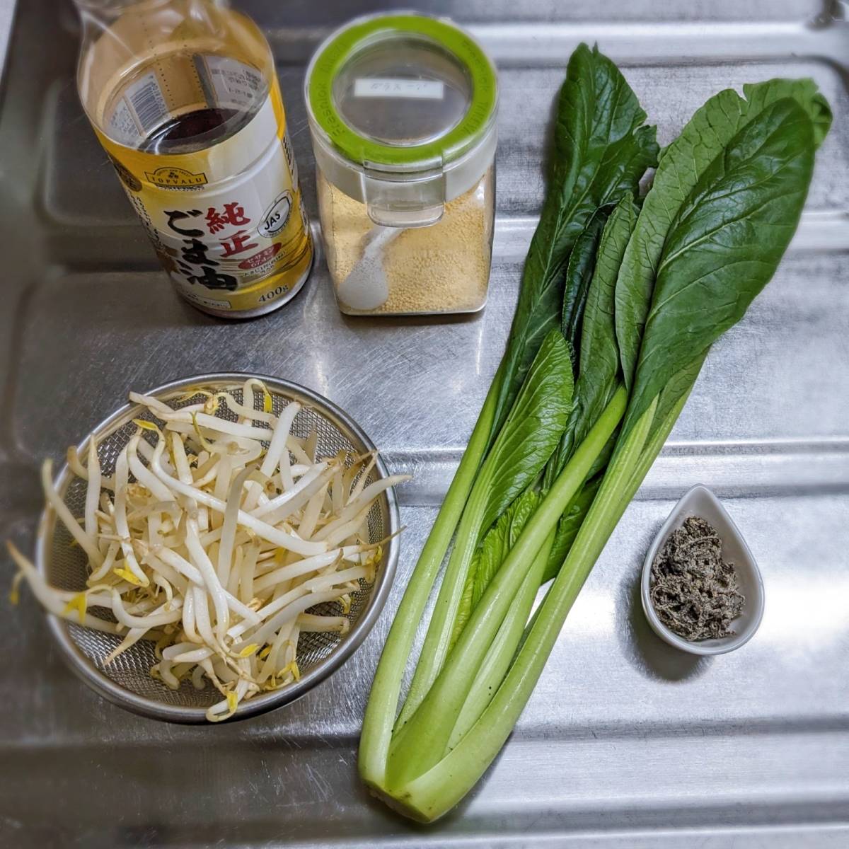 くらこん公式の「小松菜ナムル」のレシピ