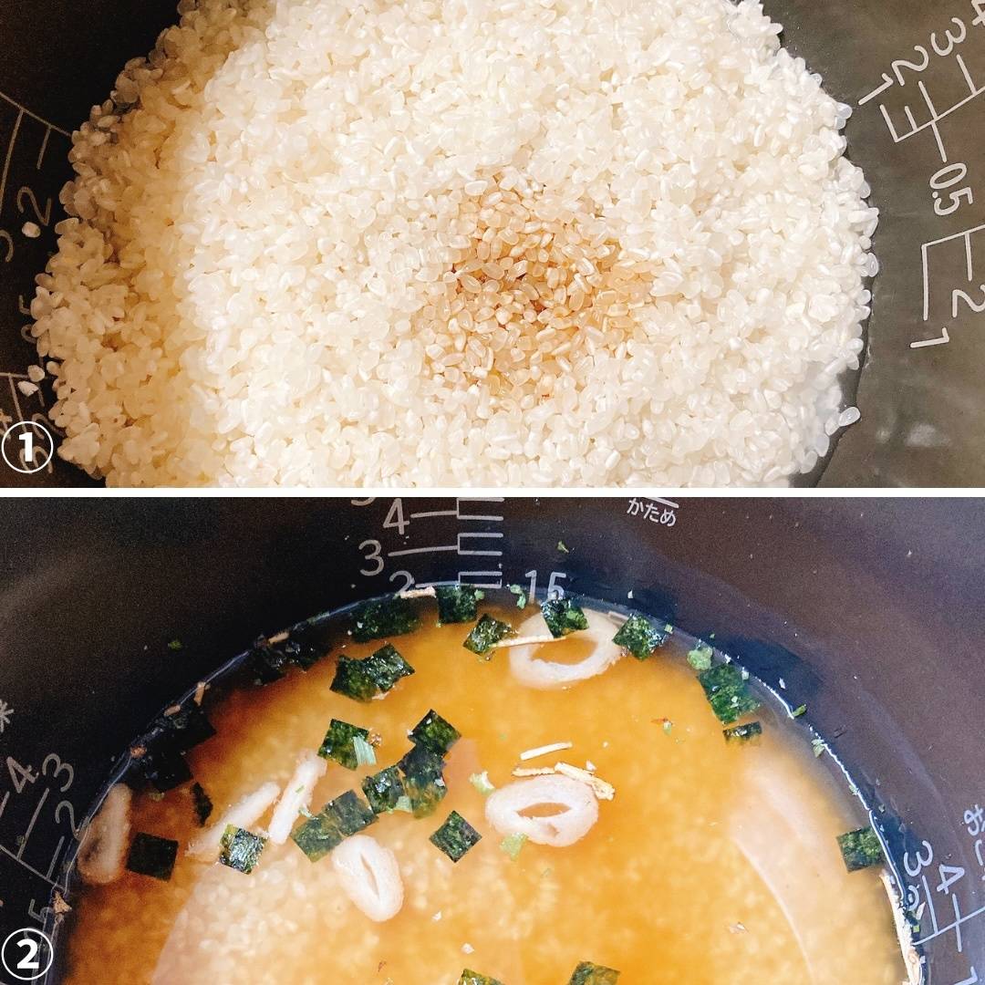 永谷園公式の「人参のまるごと炊き込みごはん」のレシピ