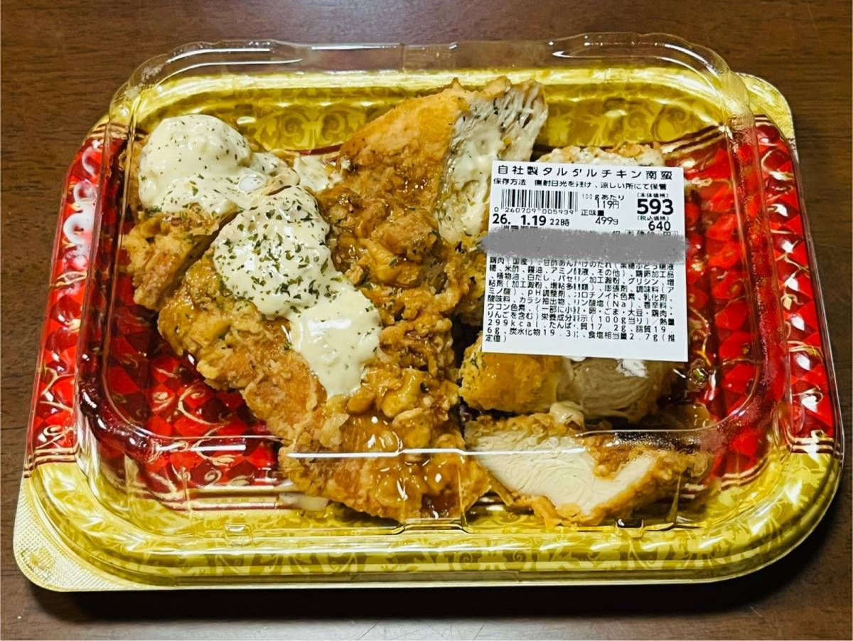 ラ・ムーの人気商品を買ってみた！