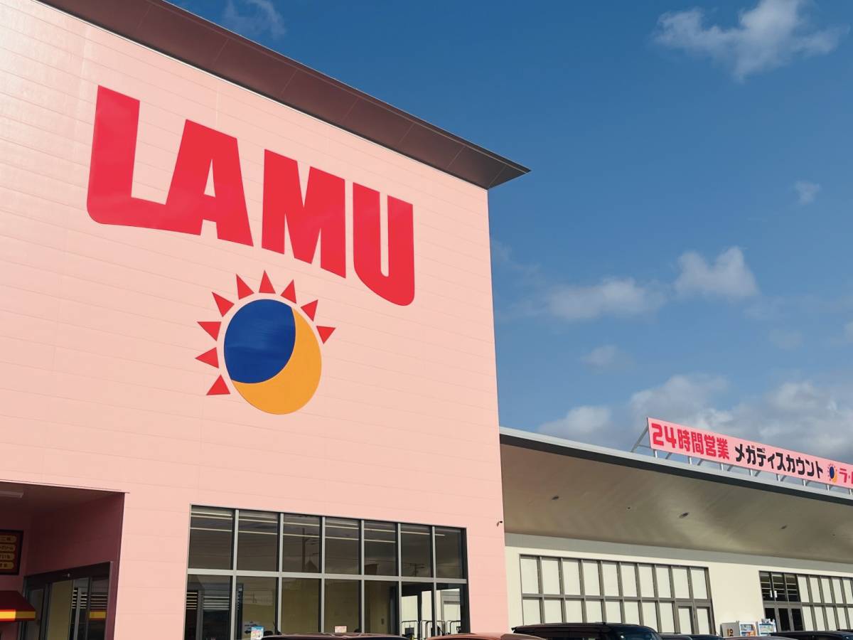 ラ・ムーの定番商品を買ってみた！