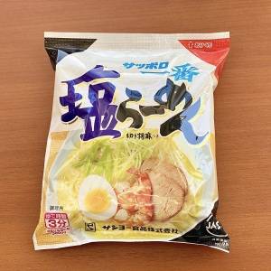 はい、大大大優勝。鬼リピしたくなる「サッポロ一番」の天才的なレシピ