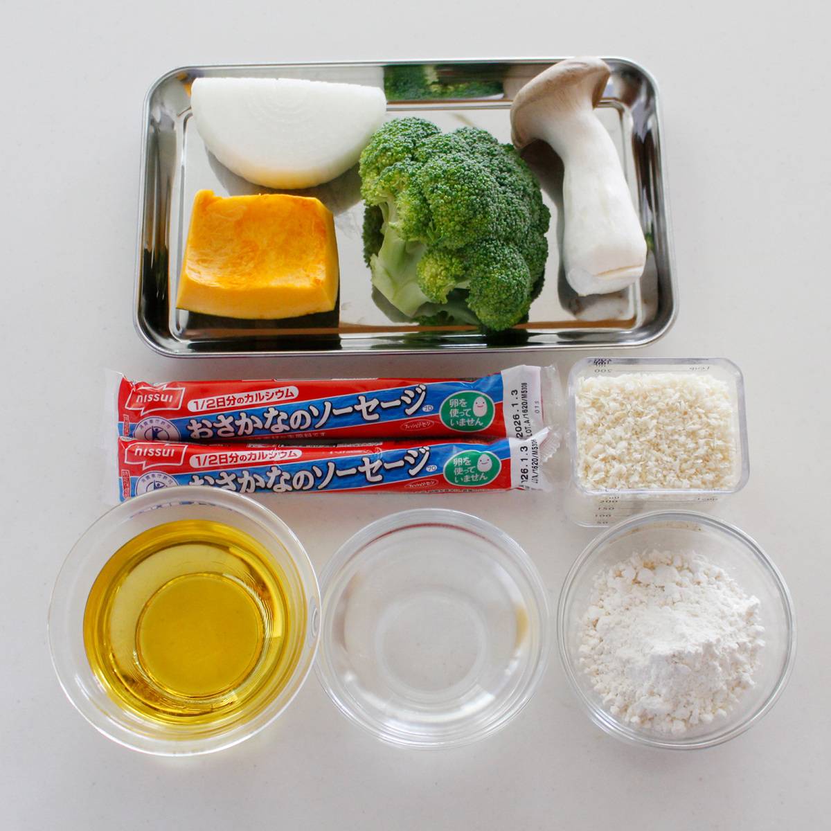 ニッスイ公式の「おさかなのソーセージと秋野菜の串揚げ」のレシピ