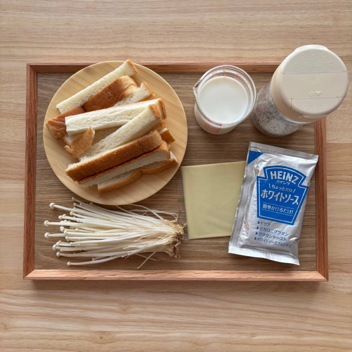 JAグループ公式の「簡単♪パンの耳とえのきのクリームグラタン」のレシピ