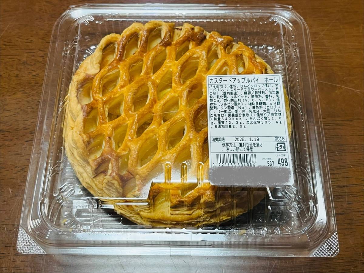 ラ・ムーの大人気スイーツを買ってみた♪