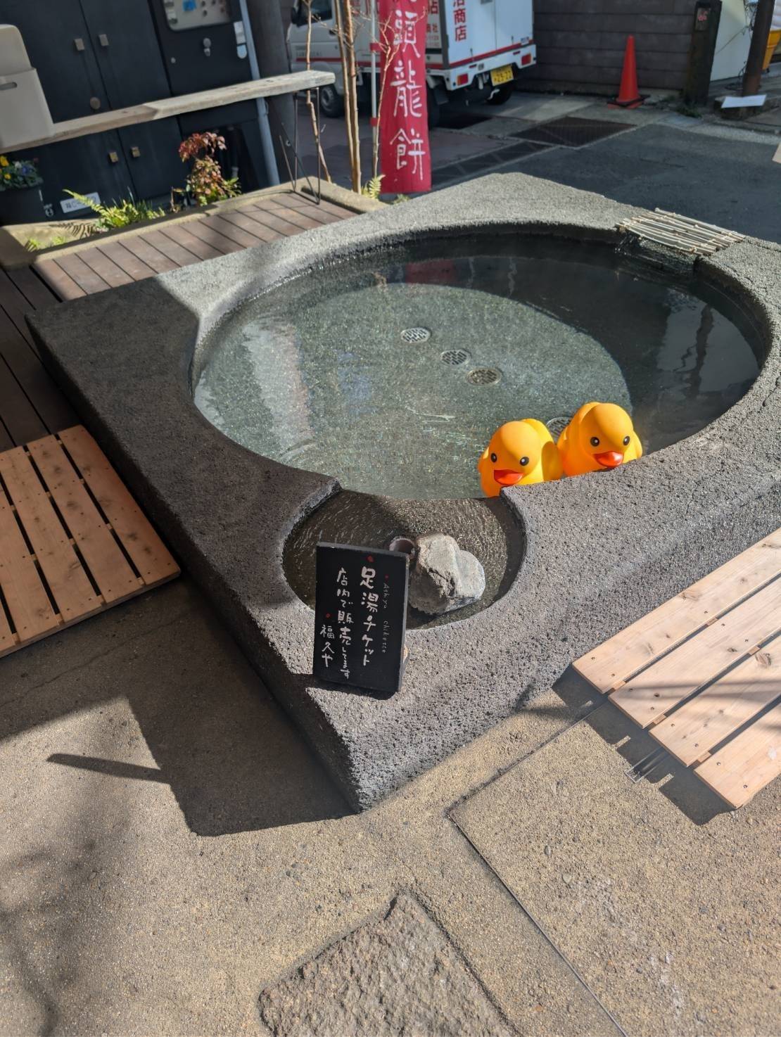 箱根縁結び 福久や 九頭龍餅