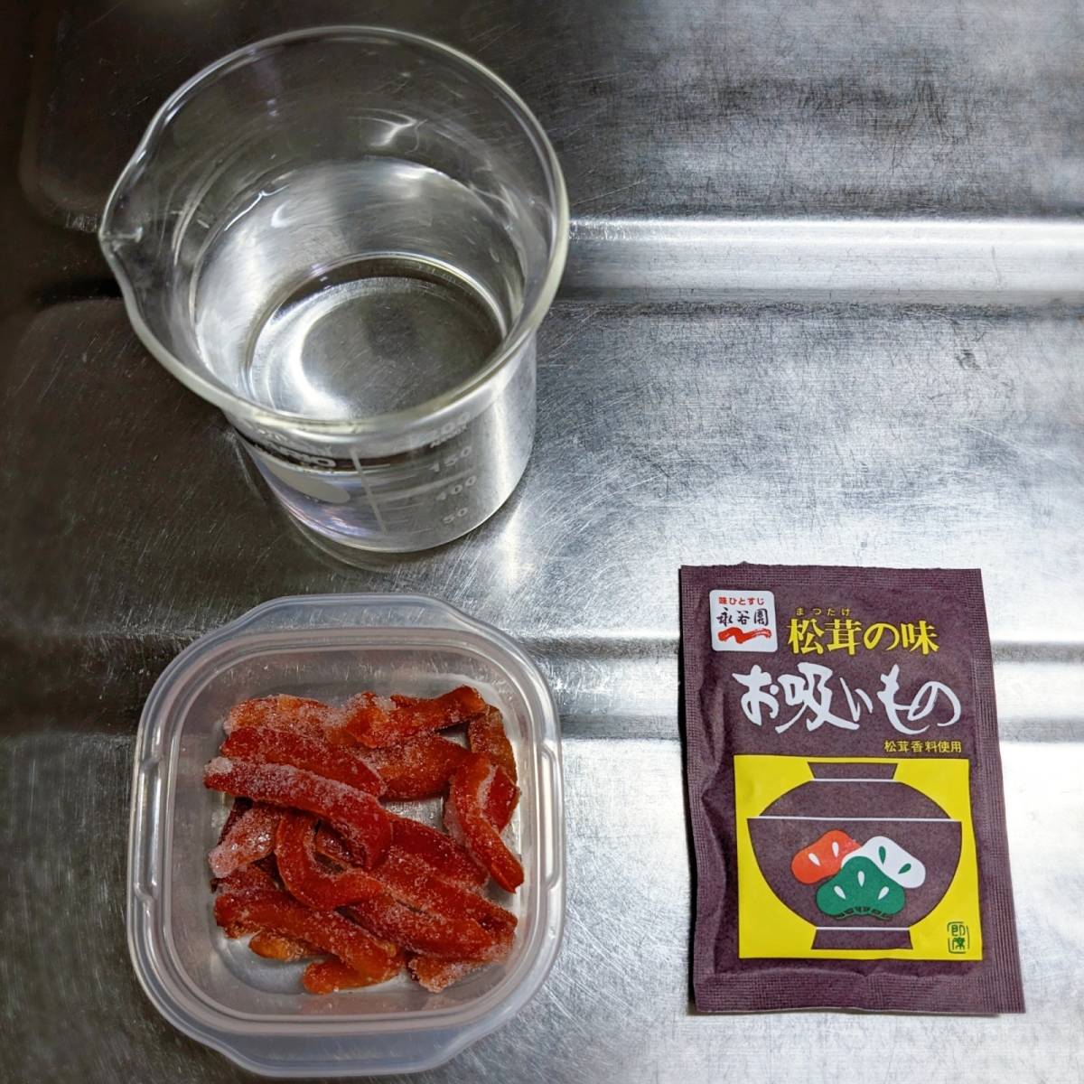 永谷園公式の「焼きパプリカのお吸いもの」のレシピ