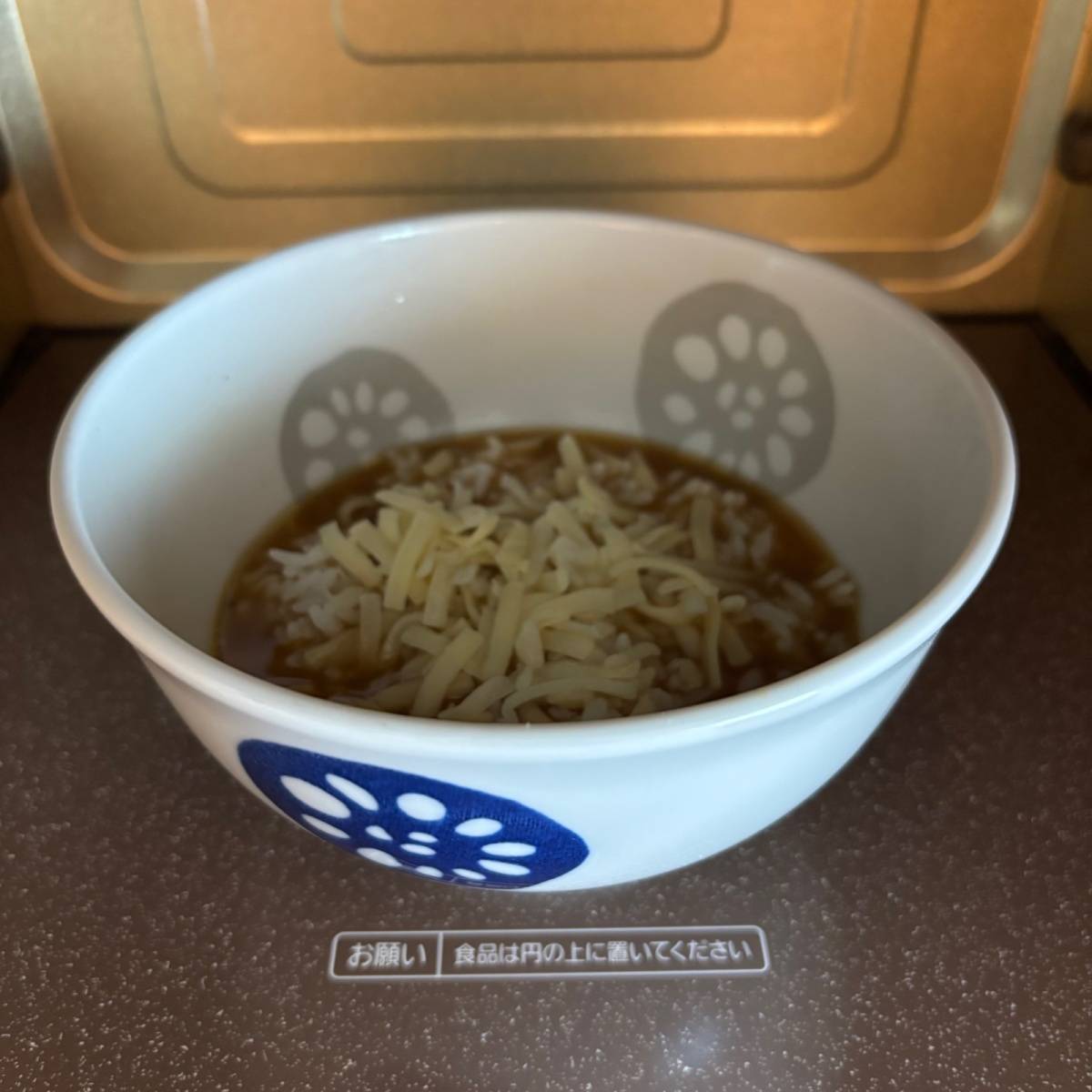 サッポロ一番公式の「サッポロ一番deチーズリゾット」のレシピ