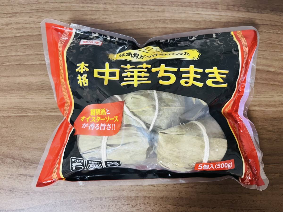 人気商品を買ってみた♪