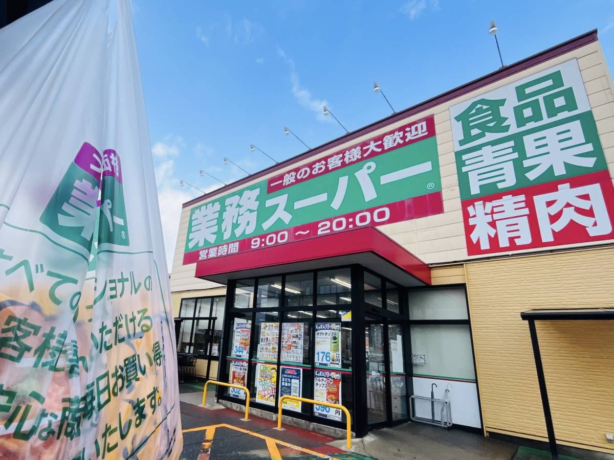 隠れた人気商品を買ってみた！