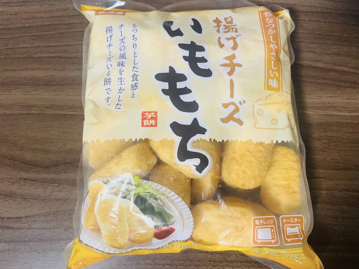 隠れた人気商品を買ってみた！