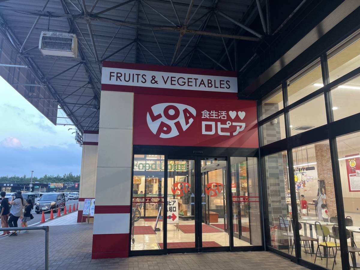 ロピアの隠れ人気商品を買ってみた！