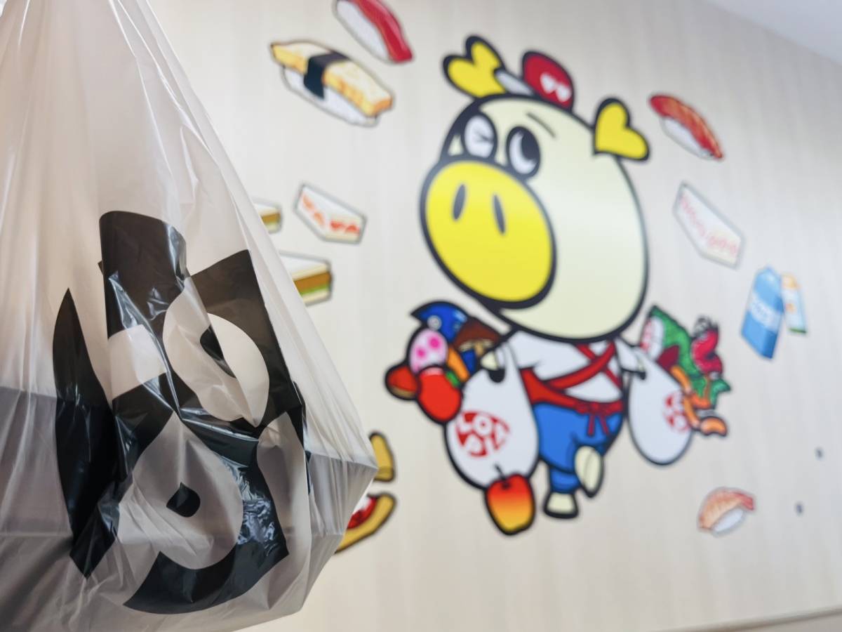 ロピアの超人気商品を買ってみた！