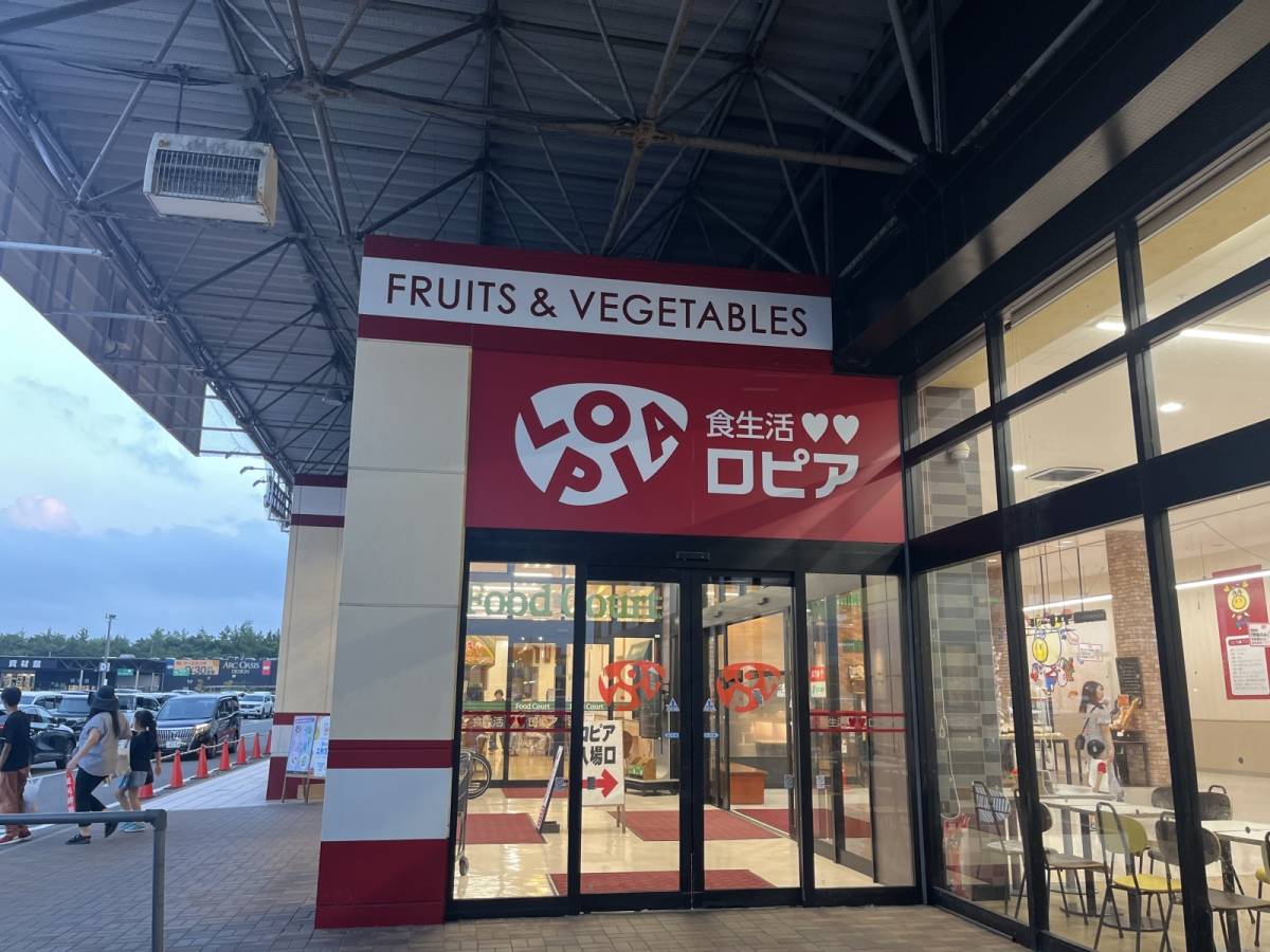 ロピアの大人気商品を買ってみた！