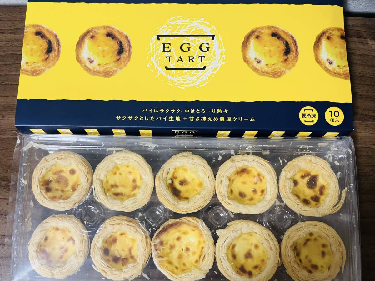 本場中国からの輸入品だよ♪