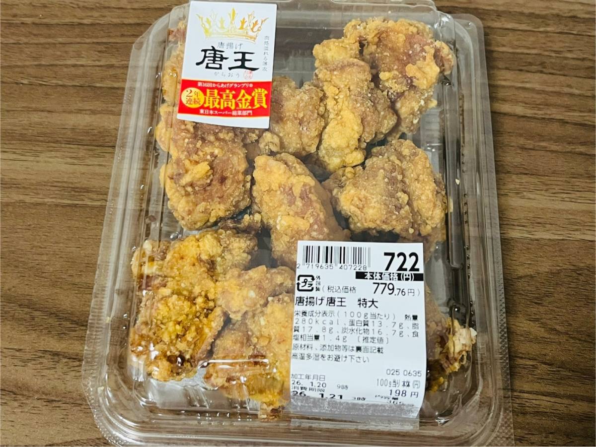 イオンの超人気商品を買ってみた！