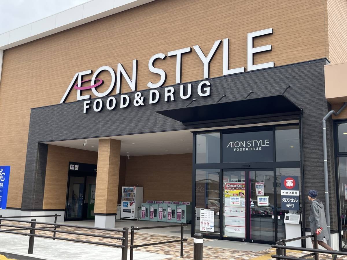 イオンの人気商品を買ってみた！