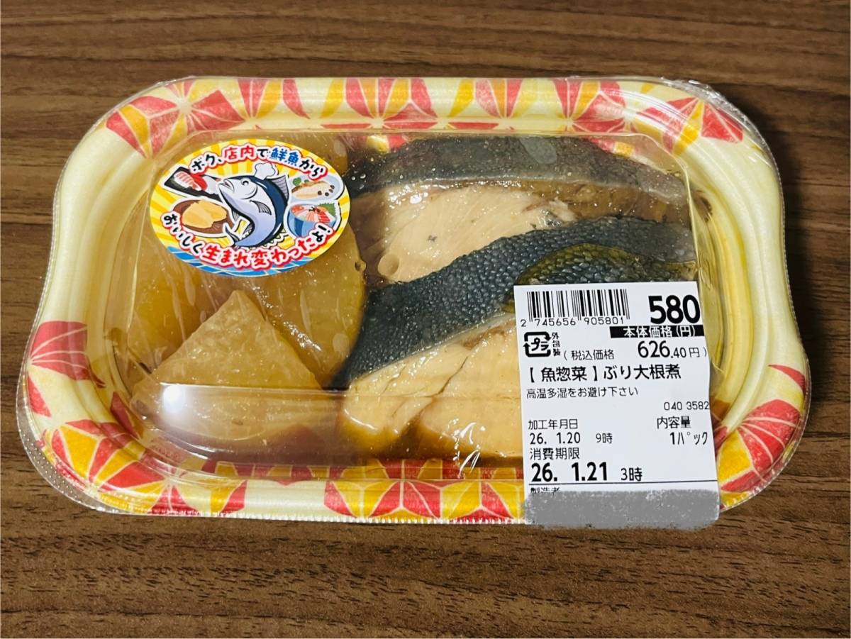人気商品を買ってみた♪