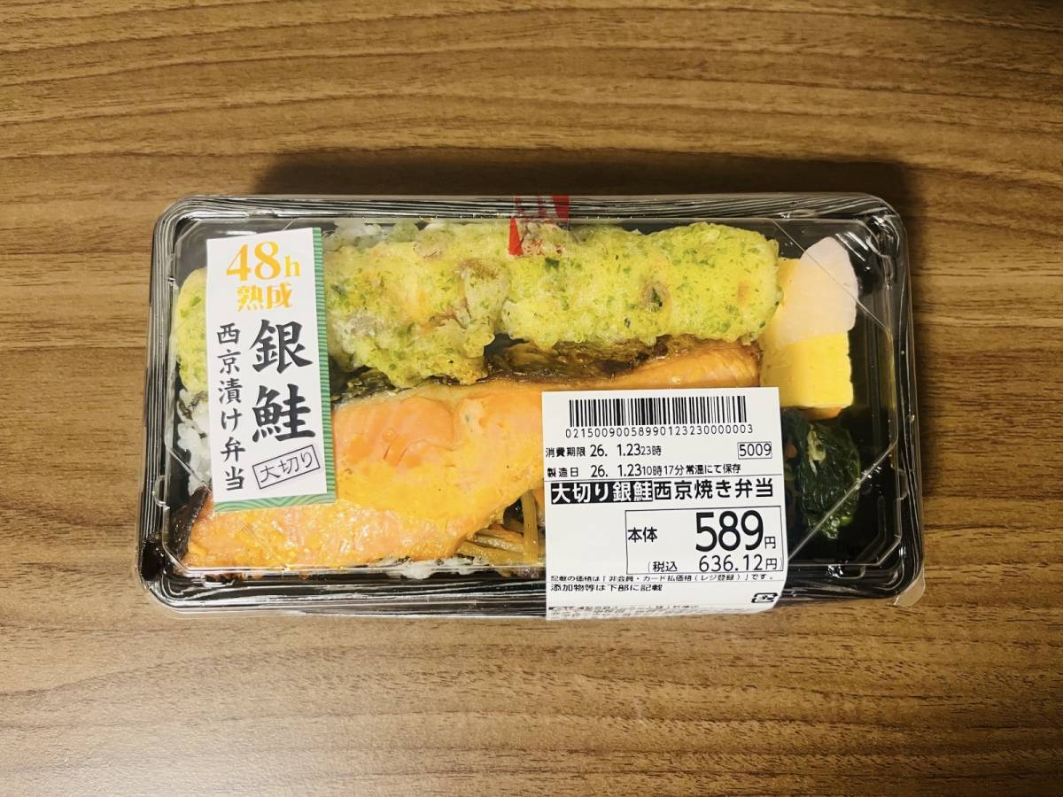 オーケーの人気商品を買ってみた♪