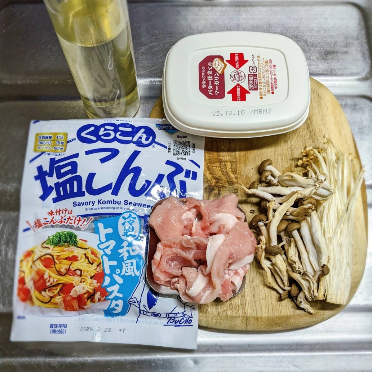 くらこん公式の「豚ときのこの塩こんぶバター炒め」のレシピ