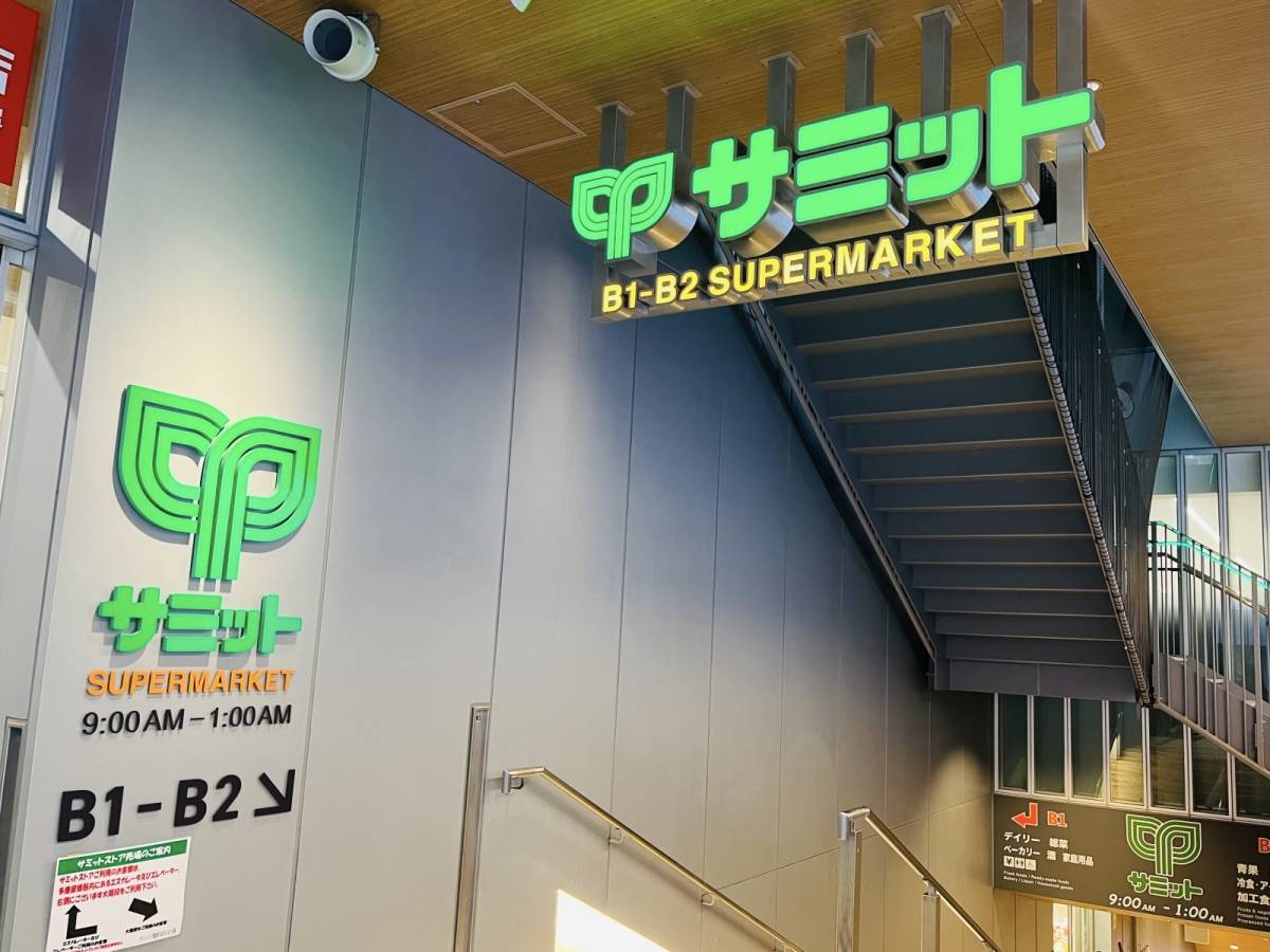 人気商品を買ってみた♪