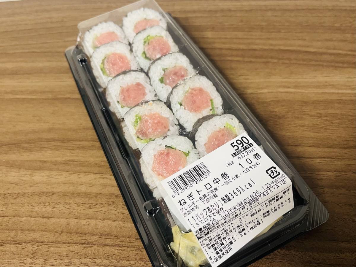 サミットの人気商品を買ってみた♪