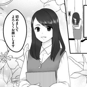 幸せだったのに……。偽りの関係はどこから始まった？【最初から、全部ウソだった 妻のすべてを知った夫②】