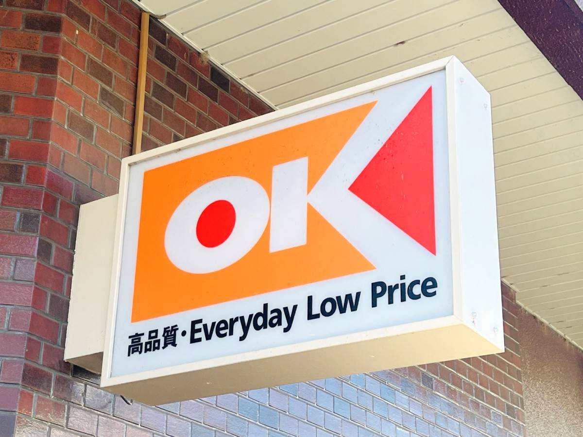 今度見かても絶対買うわ……