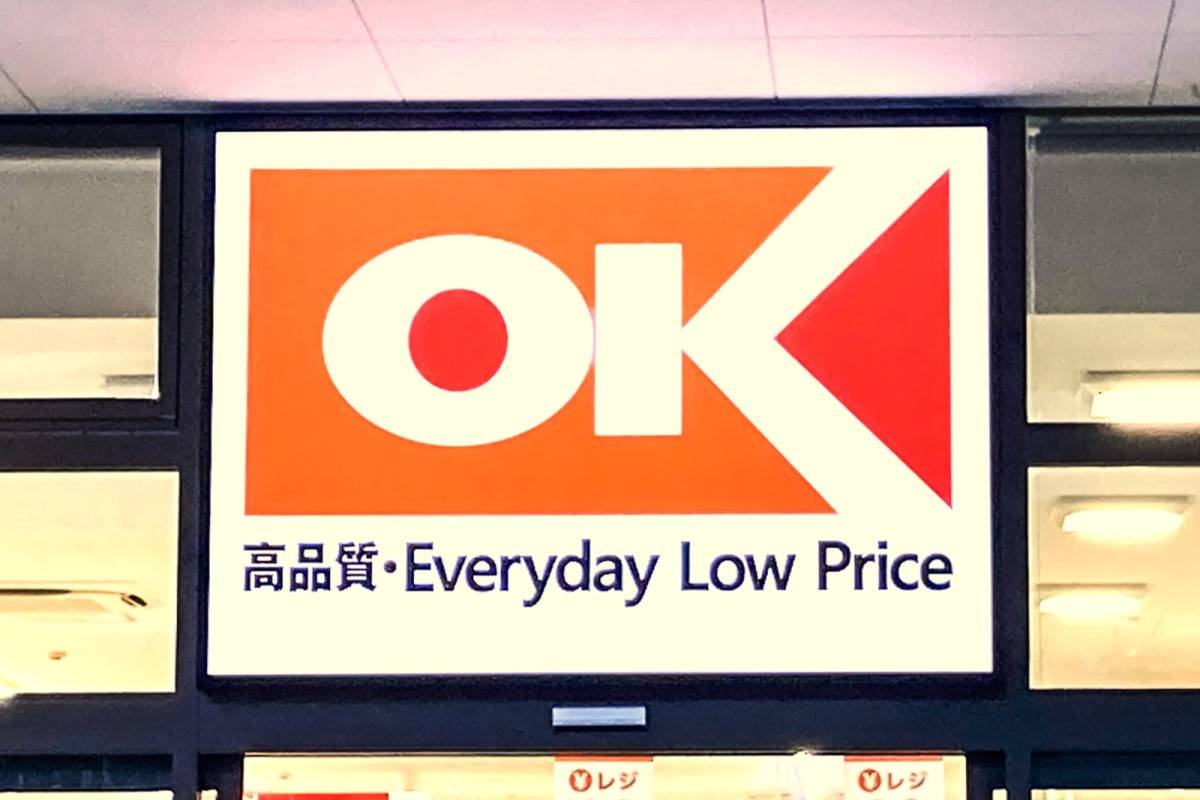 絶妙なウマさの一品みつけた！