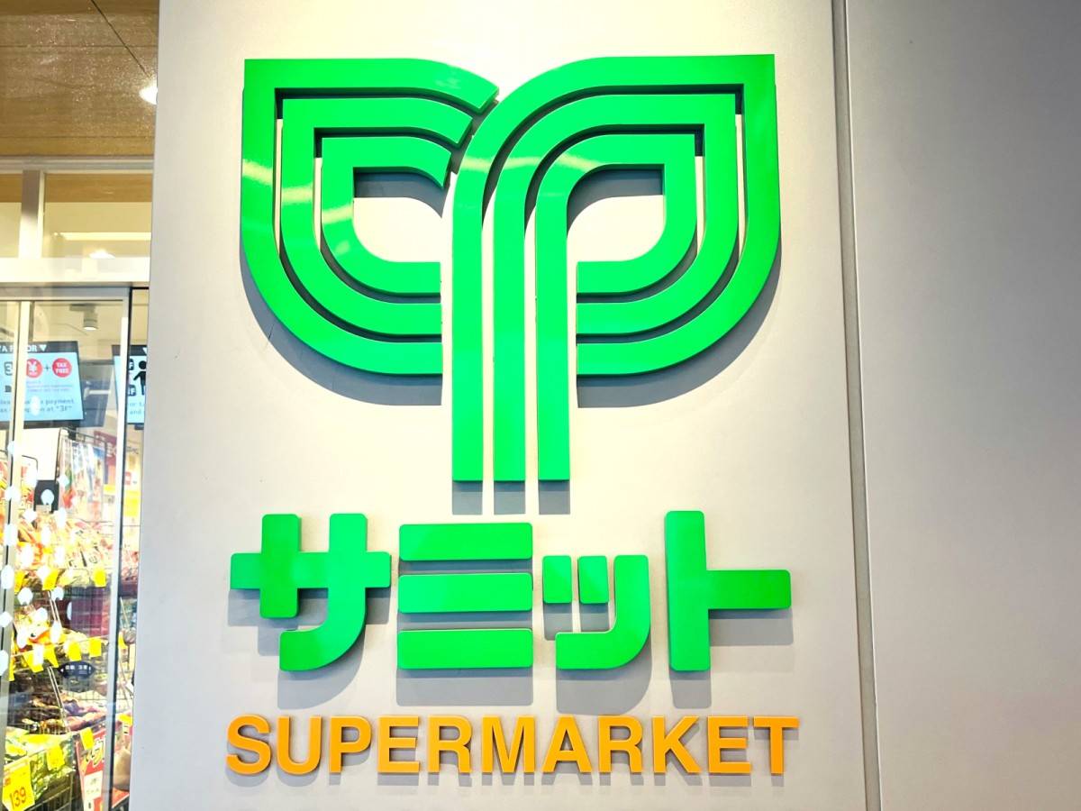 間違いなしの一品、みつけた!