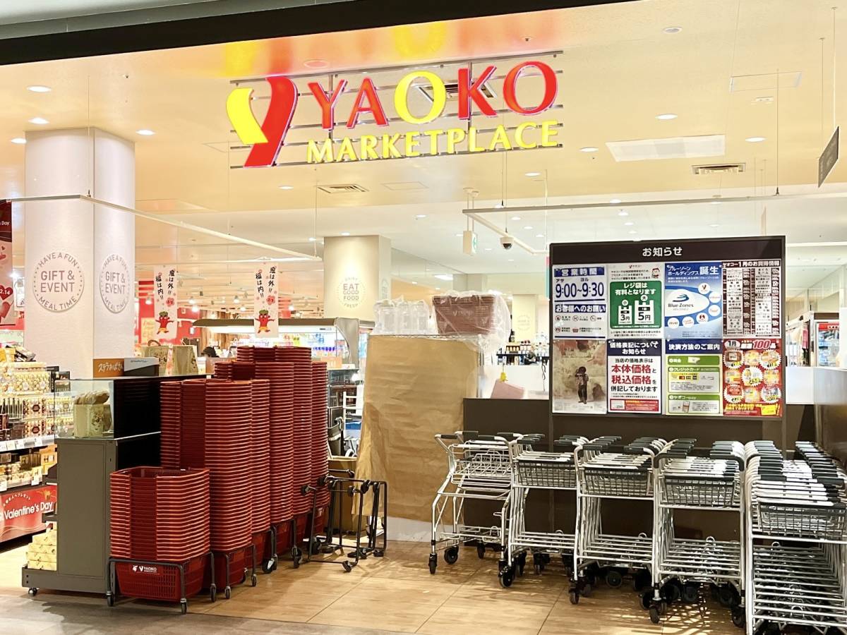 人気商品を買ってみた♪