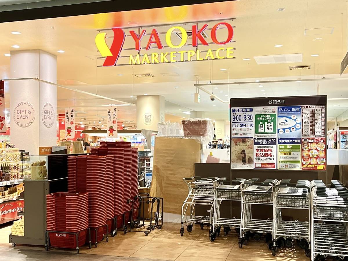 ヤオコーの人気商品を買ってみた！