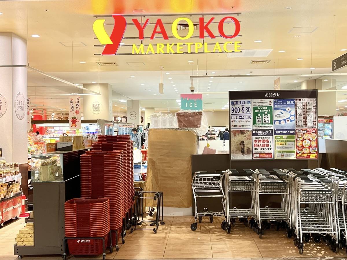 ヤオコーの人気商品を買ってみた！