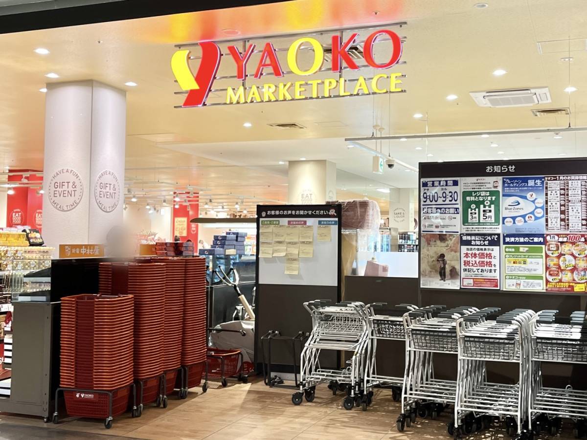 ヤオコーの人気商品を買ってみた！