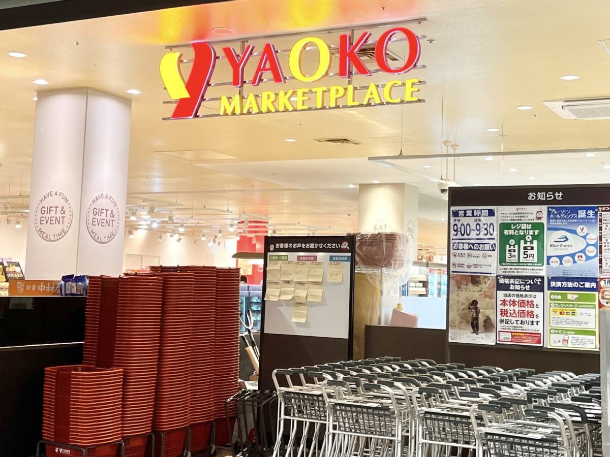 ヤオコーの人気商品を買ってみた！