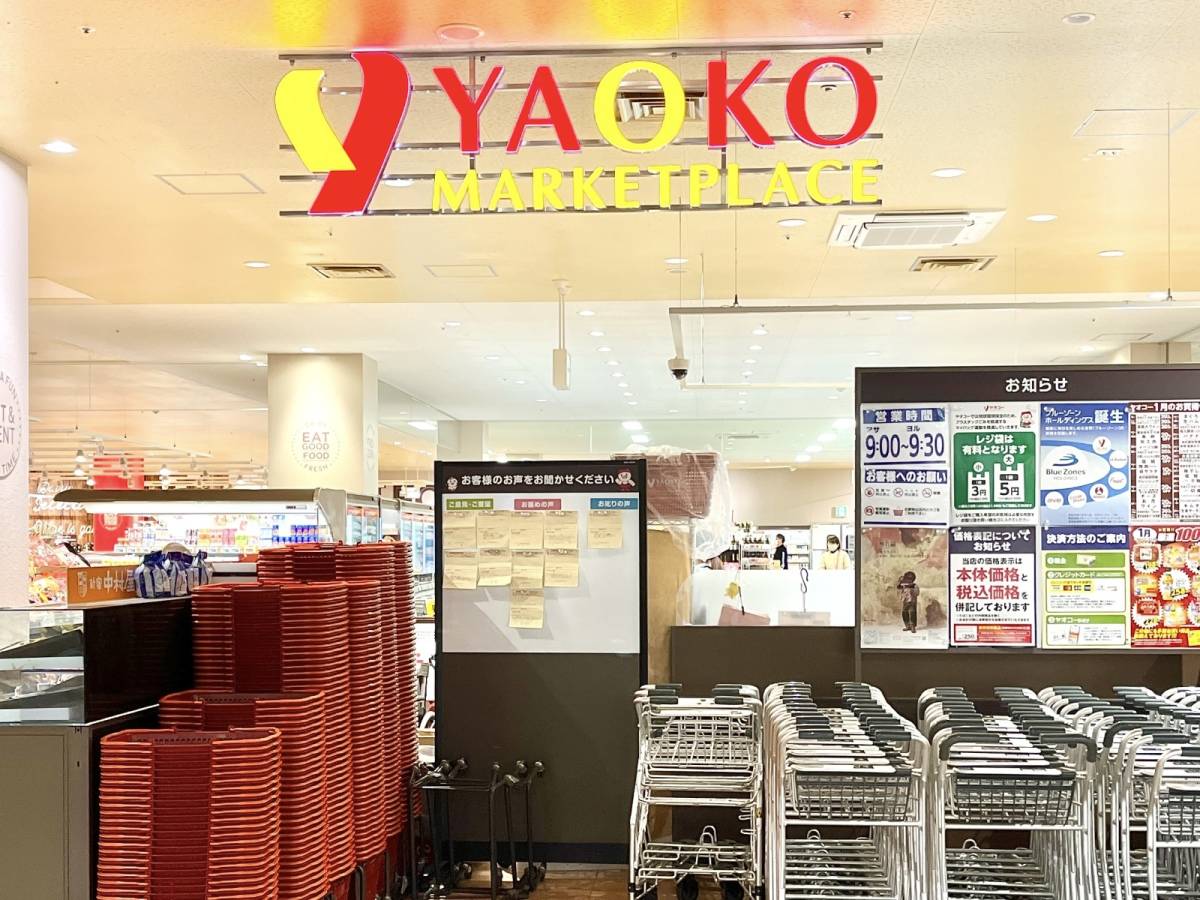 ヤオコーの人気商品を買ってみた！